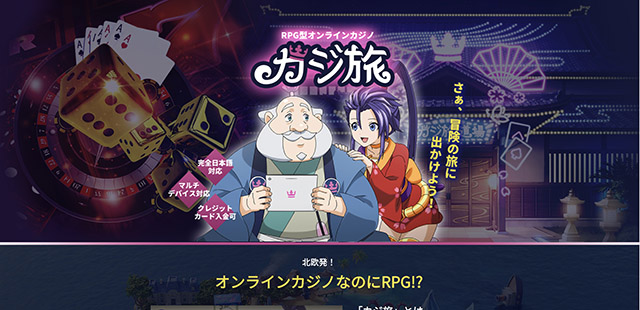 バスケットボールに賭けられるおすすめのブックメーカーカジ旅