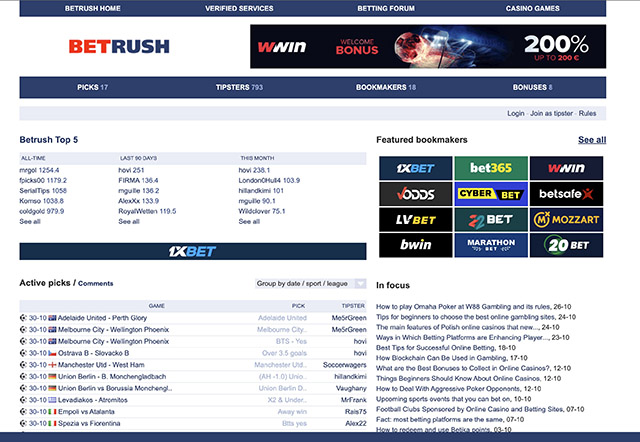 バレーボールの予想に役立つ予想サイトベットラッシュ