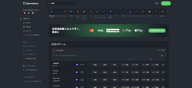 相撲に賭けられるおすすめのブックメーカースポーツベットアイオー