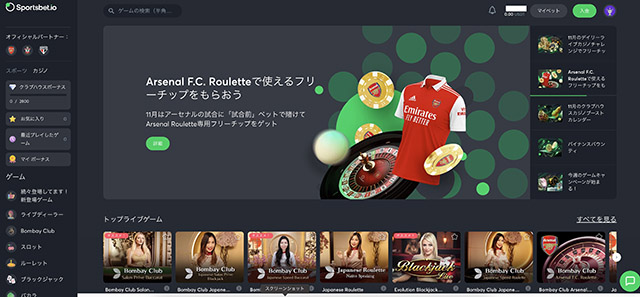 卓球に賭けられるおすすめのブックメーカースポーツベットアイオー