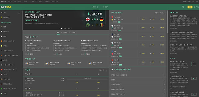 ラグビーに賭けれるブックメーカーベット３６５