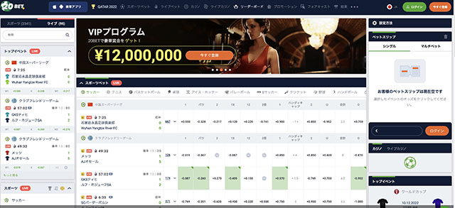 ボクシングに賭けられるおすすめのブックメーカー２０ベット