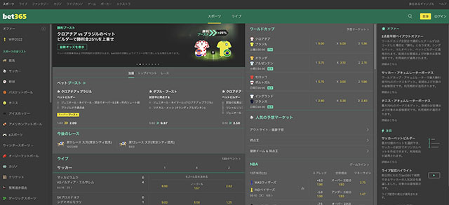 ボクシングに賭けられるおすすめのブックメーカーベット３６５