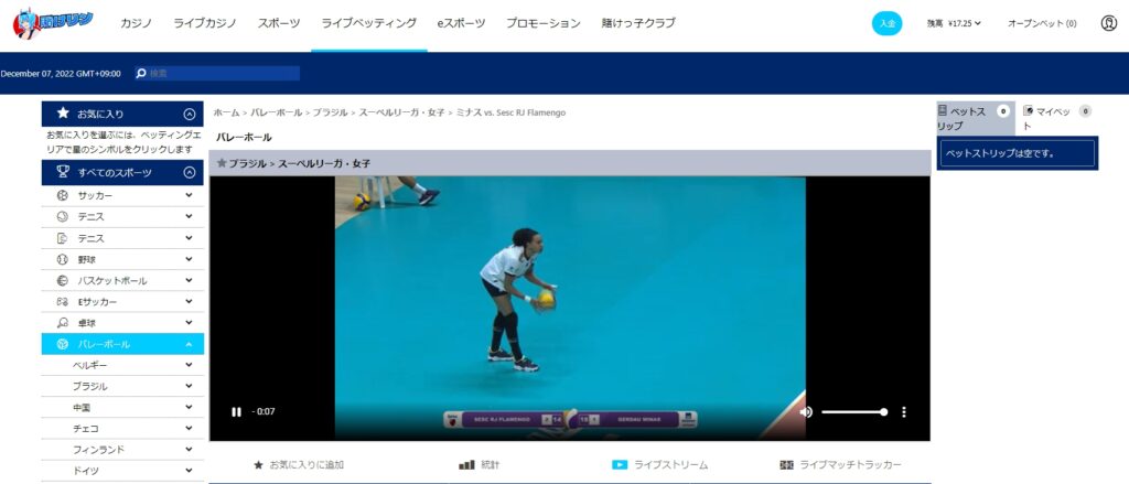 賭けっ子リンリンはスポーツの生中継を視聴可能