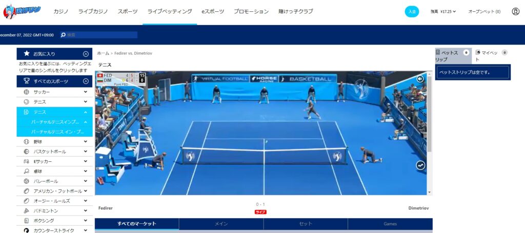 賭けっ子リンリンはバーチャルスポーツが豊富