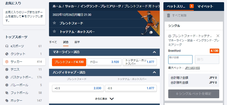ピナクルカジノはハイローラーにも安心