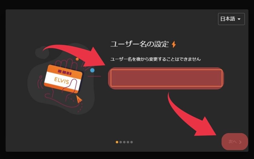 クラウドベットの登録方法４