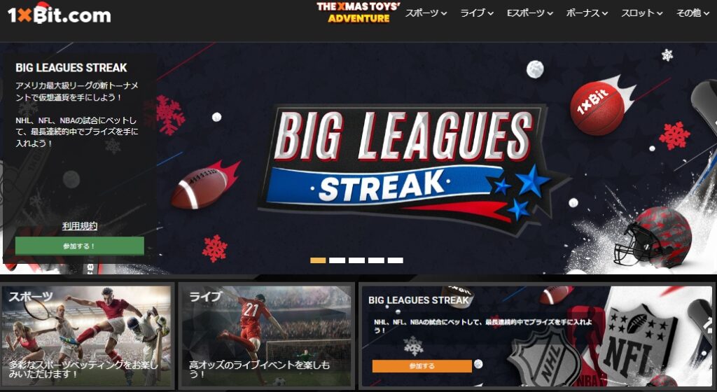 ワンバイビットはKYC不要