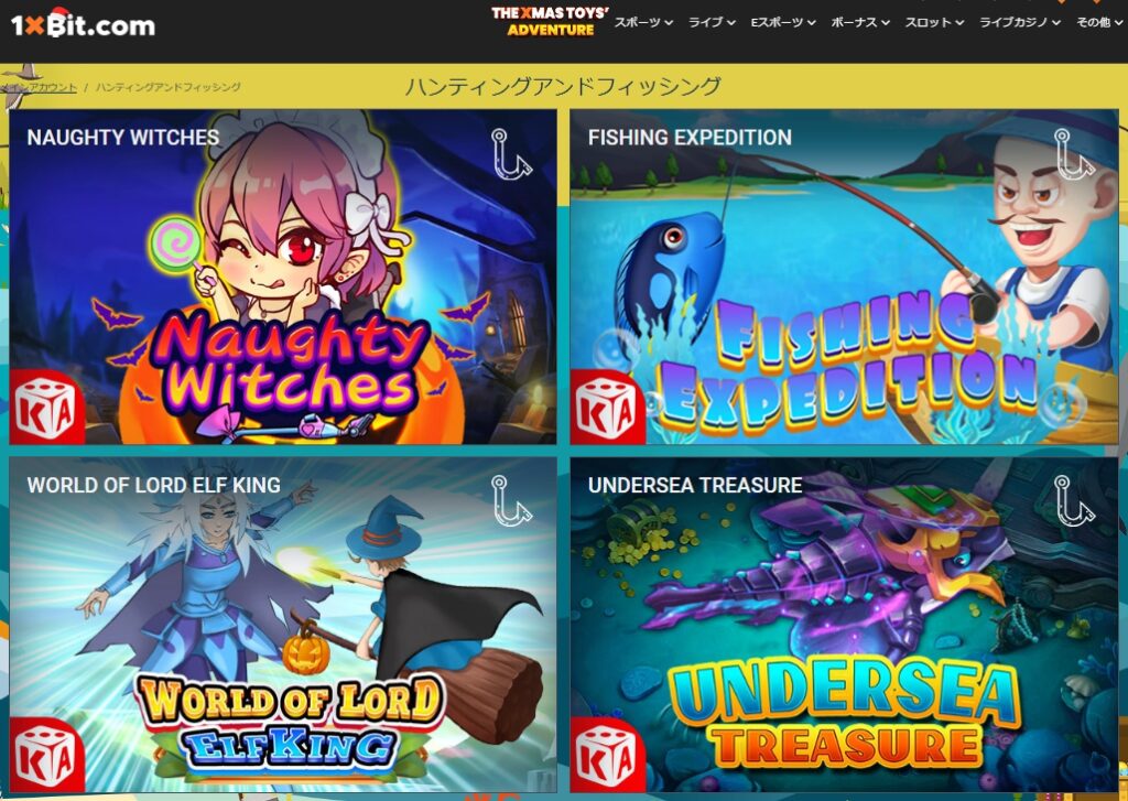 ワンバイビットの様々なゲーム