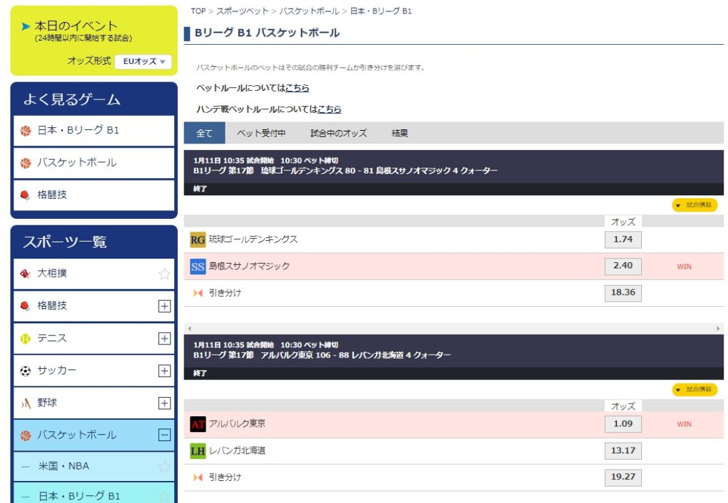 ベットチャンネルはスポーツベットにも対応